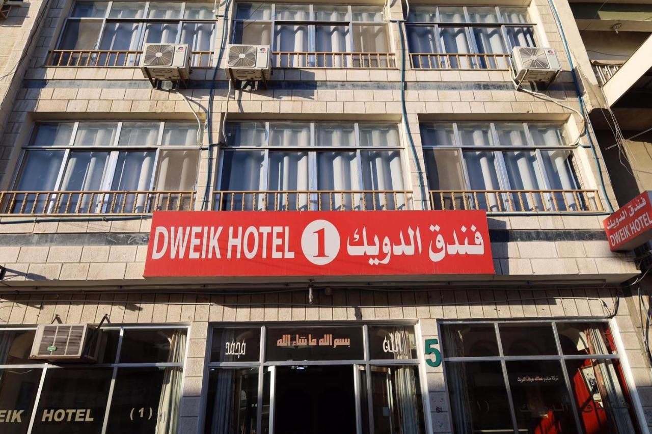 Dweik Hotel 1 Akabe Dış mekan fotoğraf
